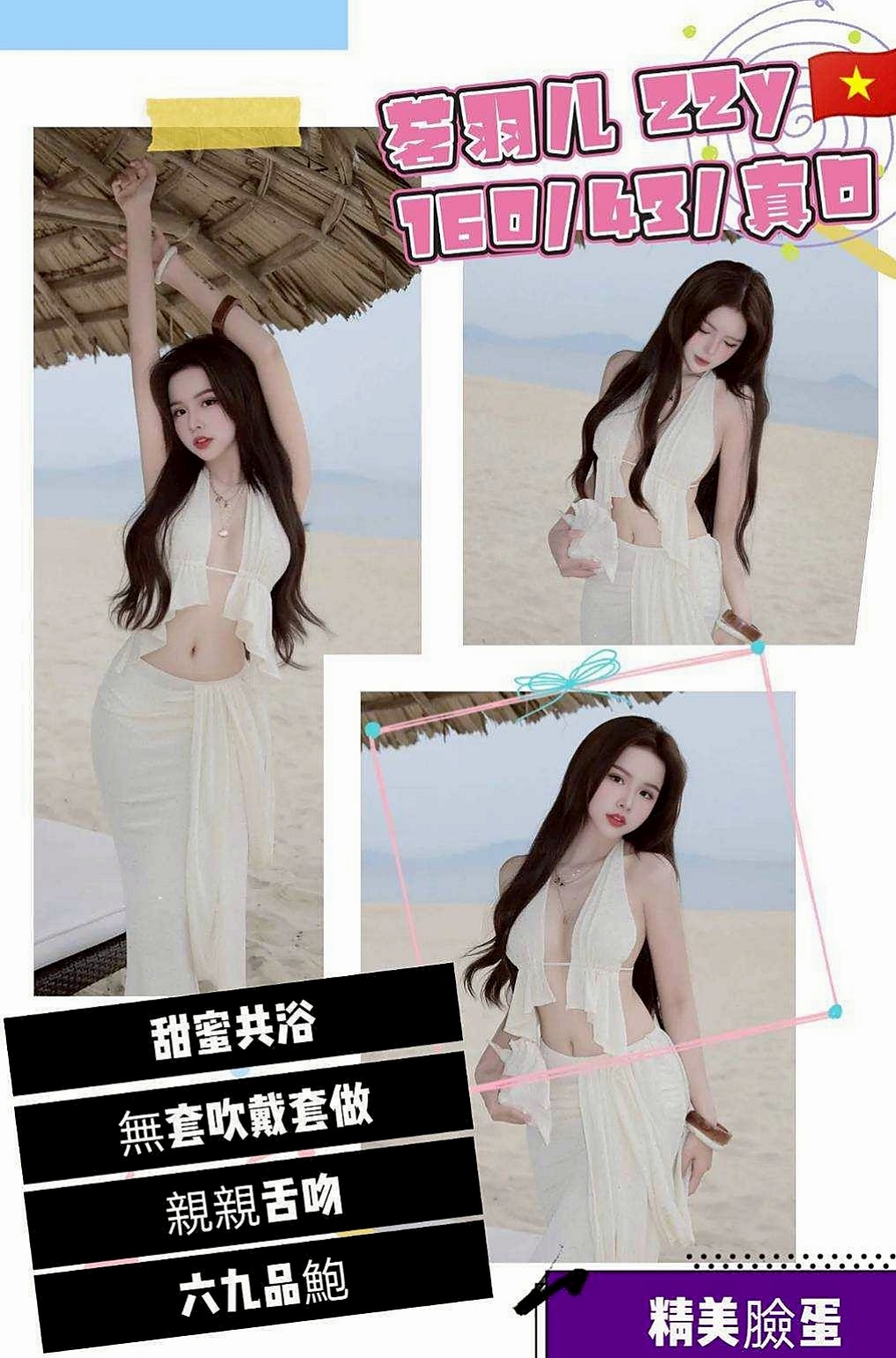 中和外叫小姐專送｜可馨｜芭蕾舞女孩｜D罩杯｜21歲｜167cm｜49kg｜清純俏皮小隻馬 可愛 有女友fu  跟老闆做過幾次 後來被老闆娘發現